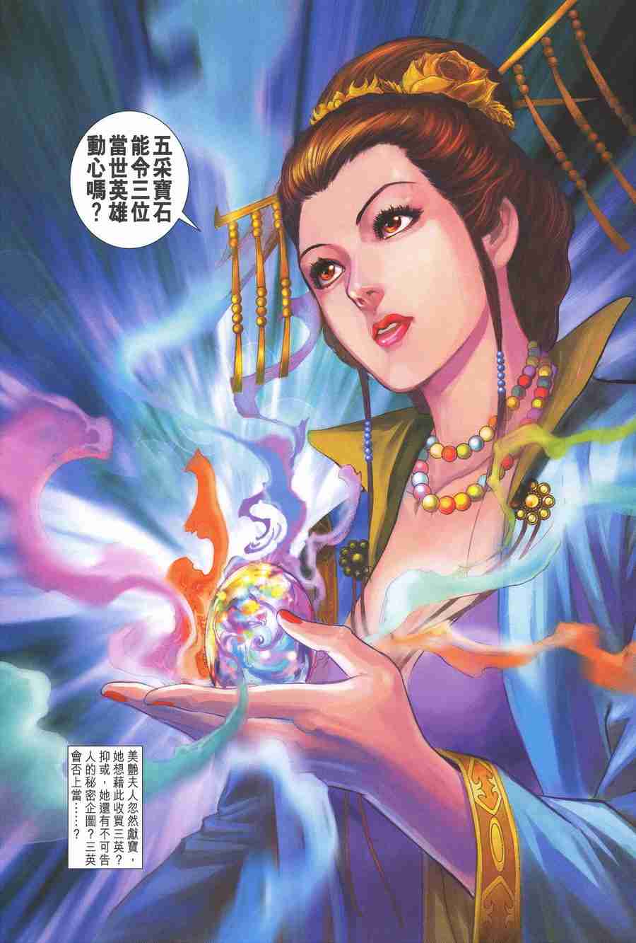 第33页