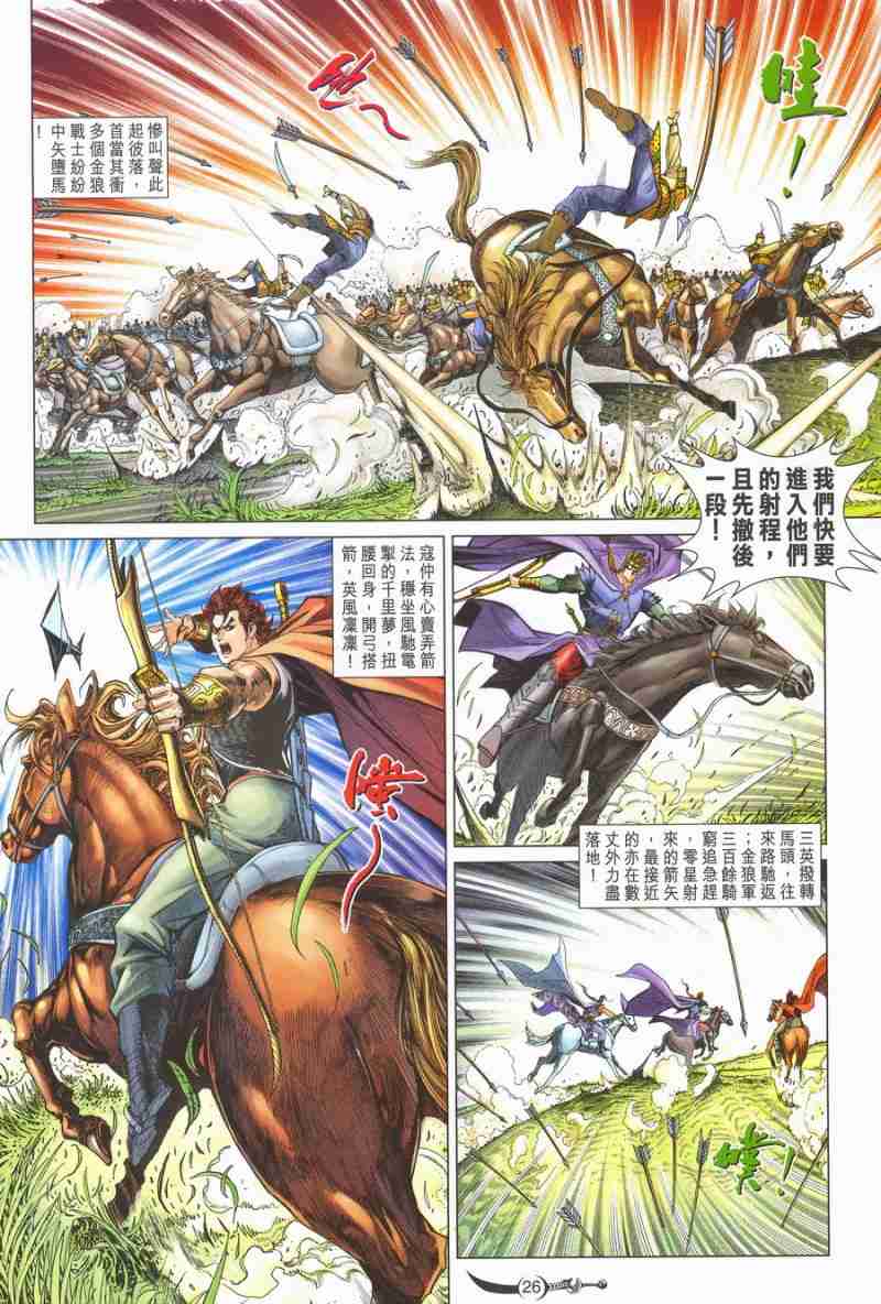 第26页