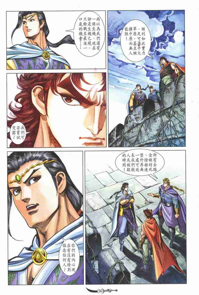 第30页