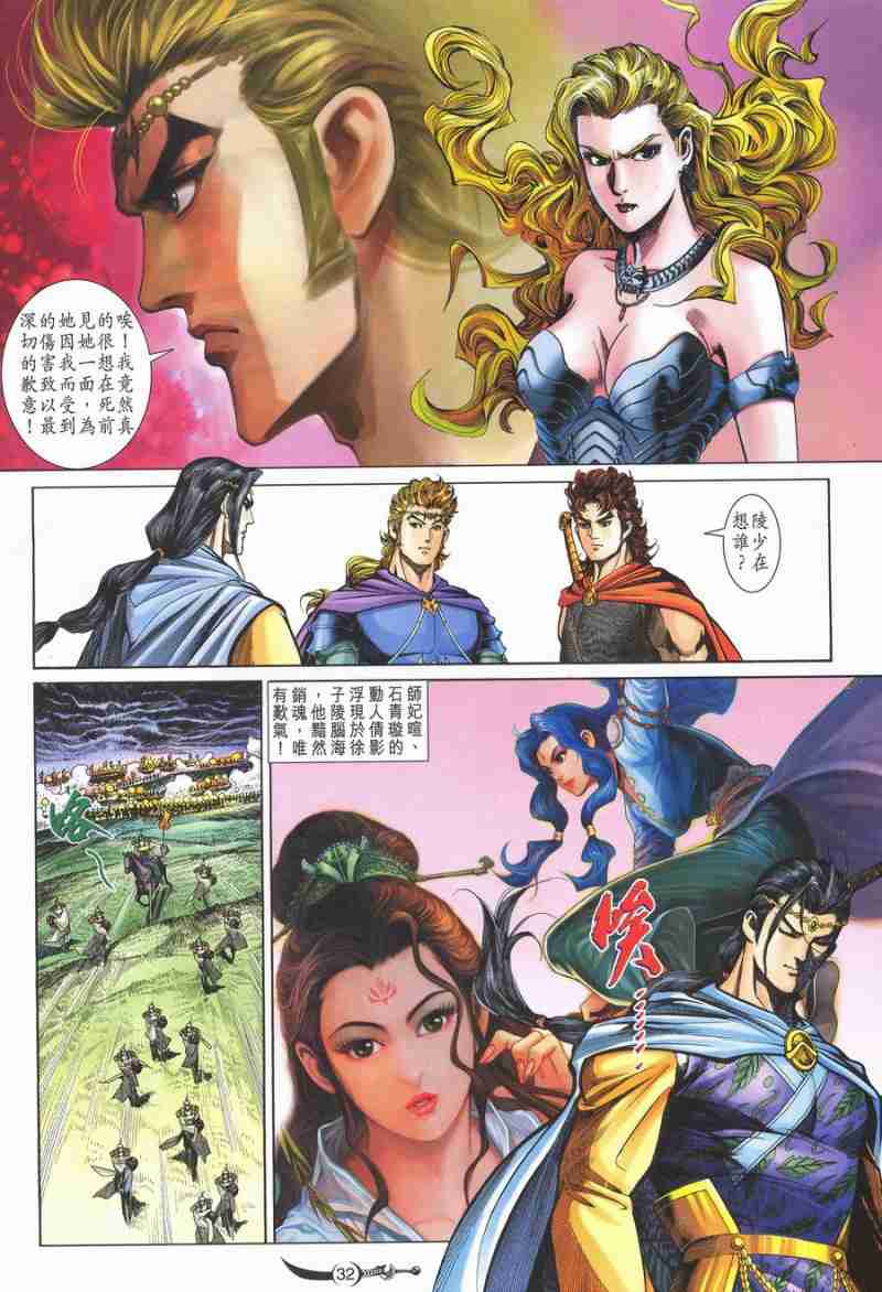 第32页
