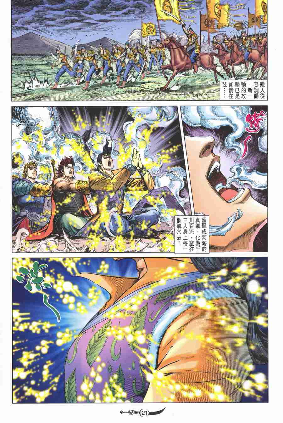 第20页