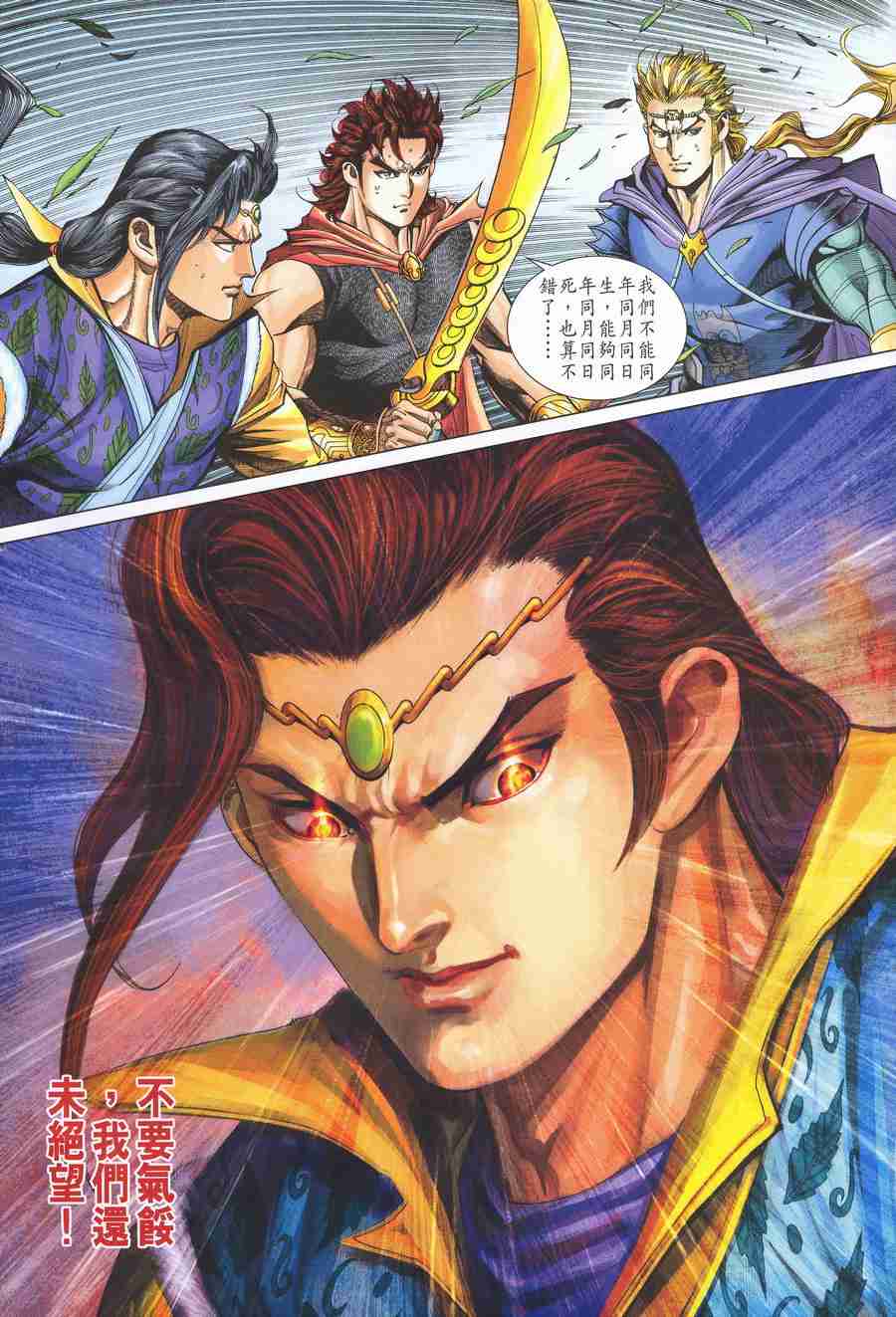 第31页