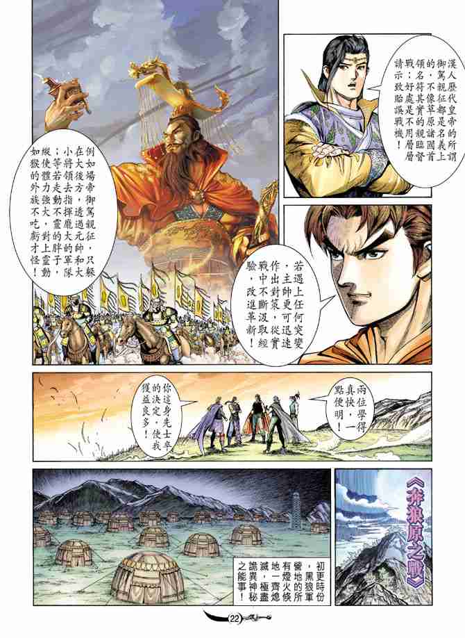 第22页