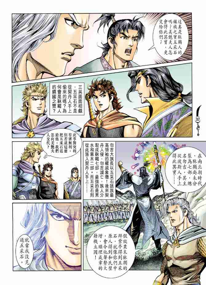 第31页