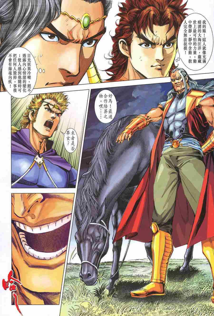 第13页