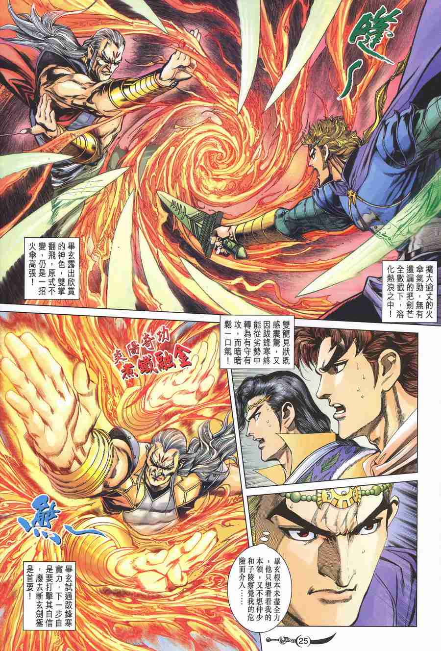 第24页