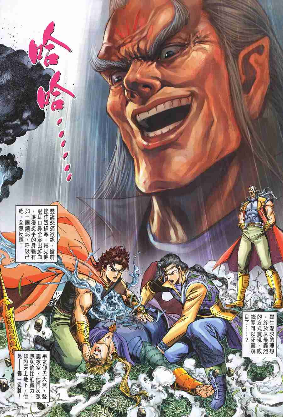第32页