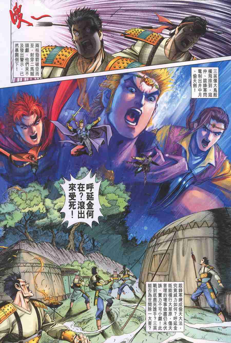 第31页