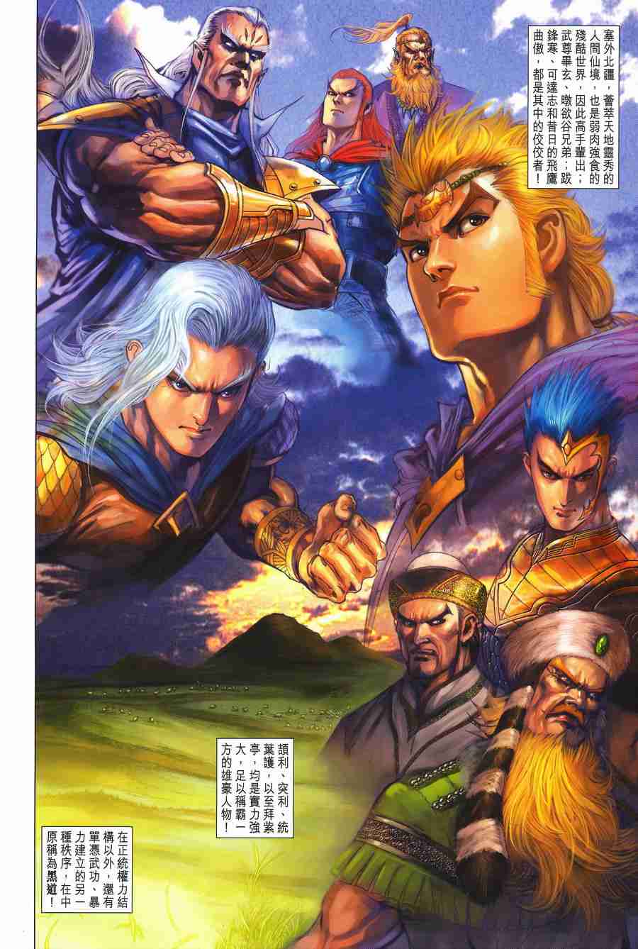 第2页