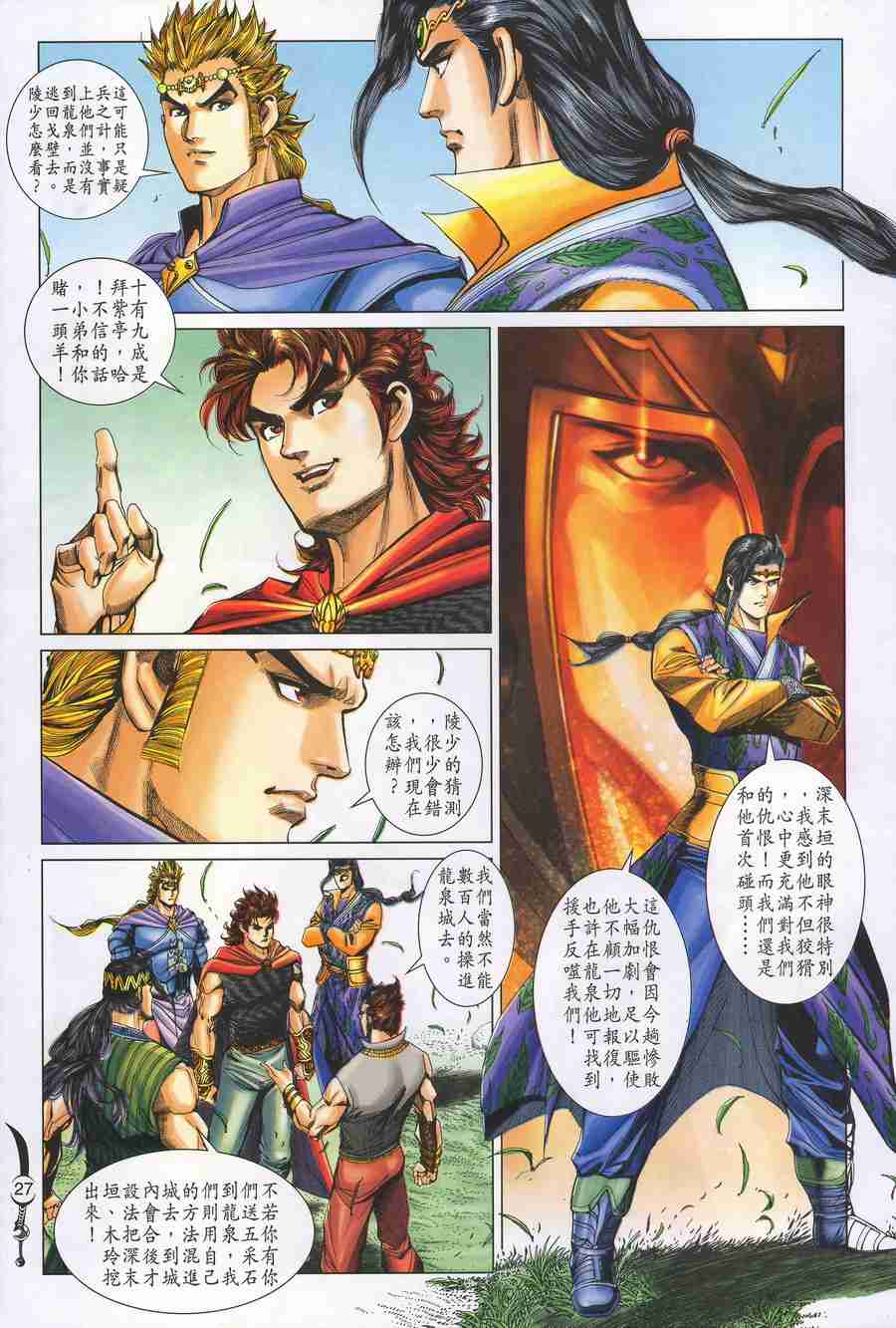第24页