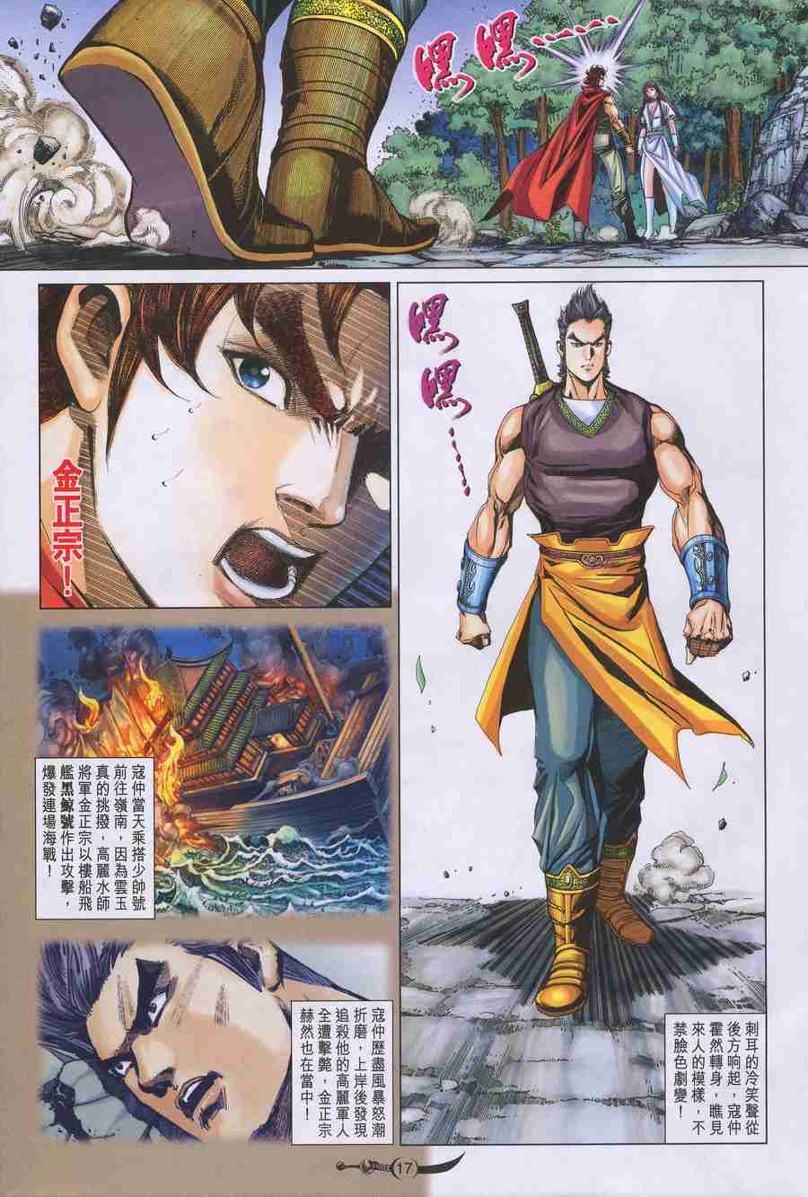 第17页