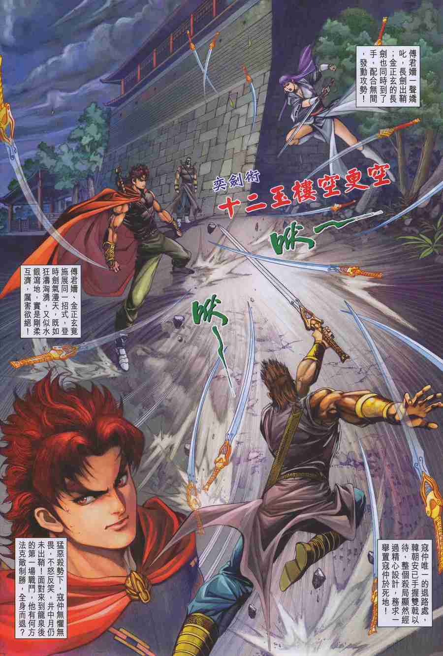 第21页