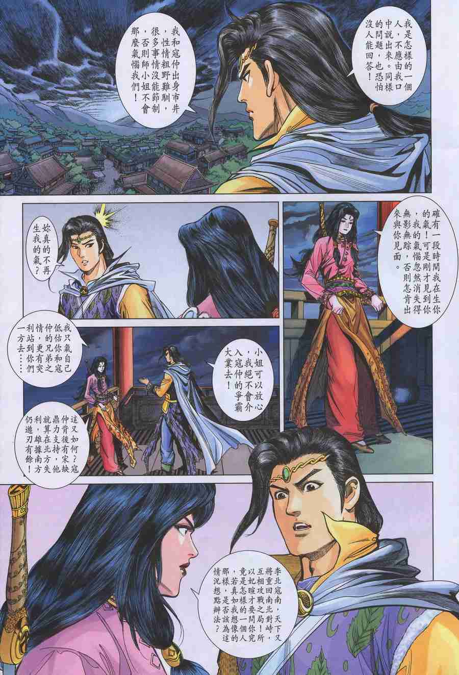 第27页