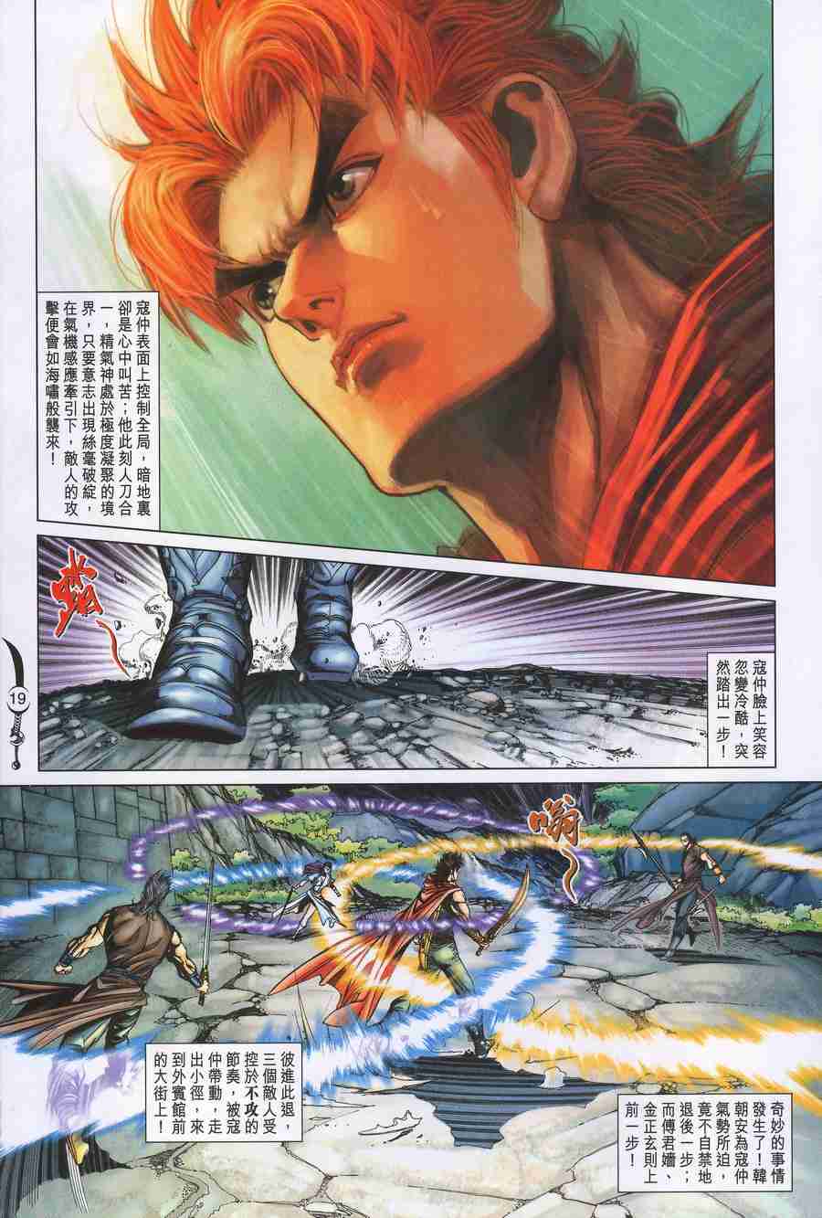 第19页