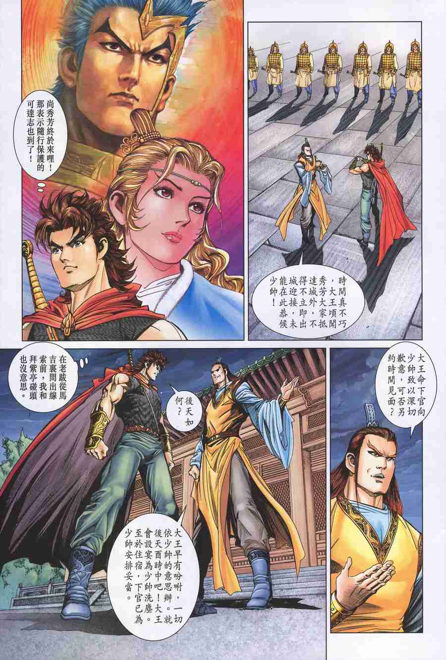第27页