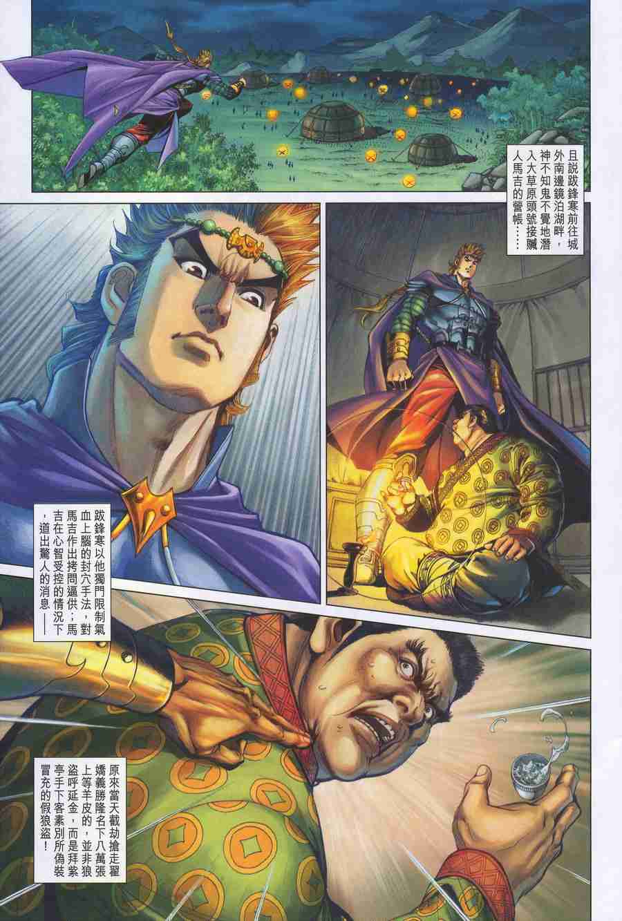第29页