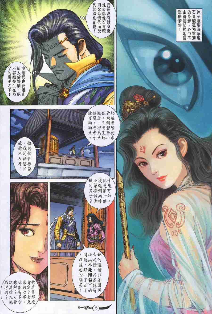 第5页