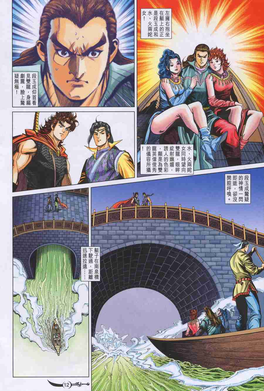 第11页