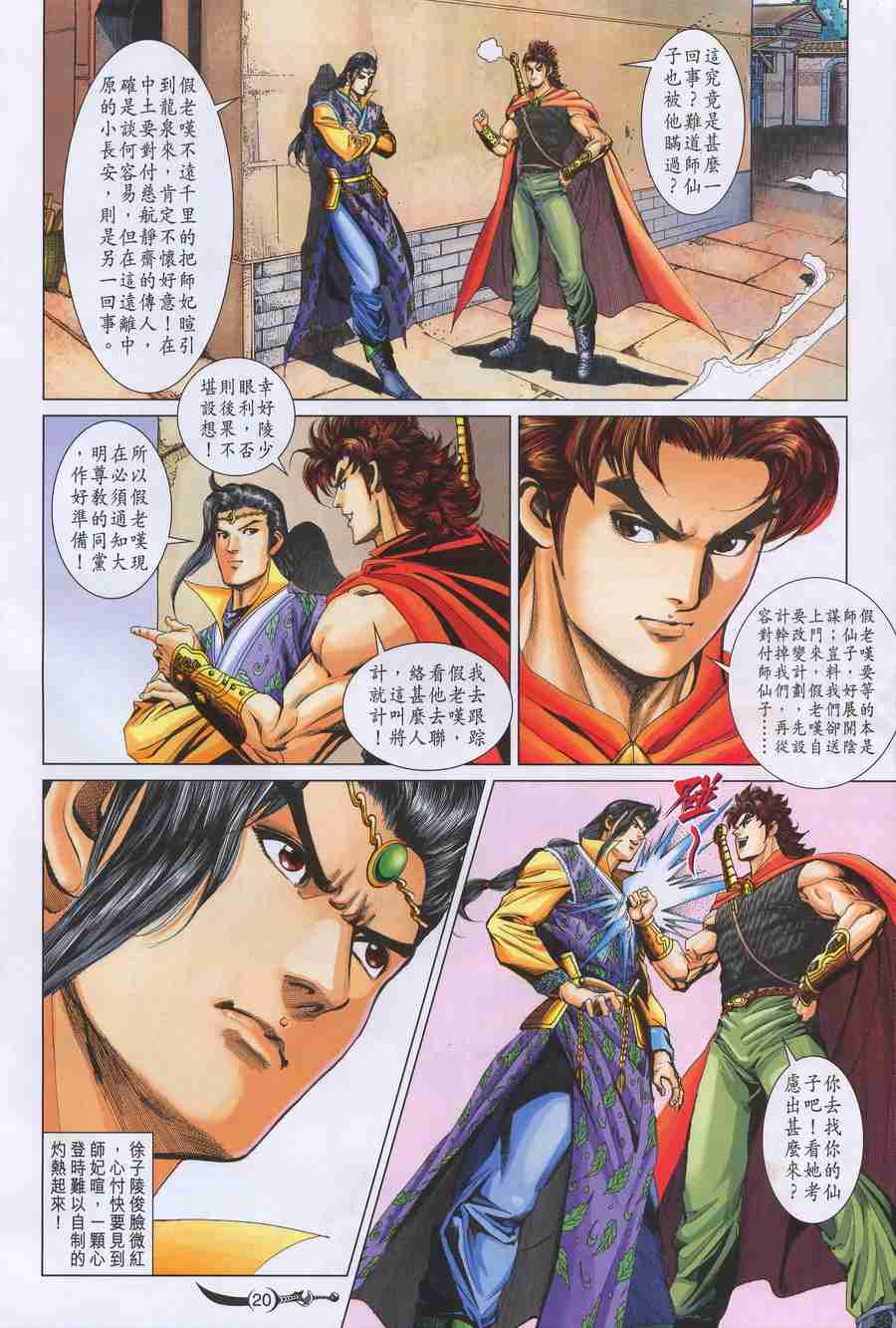 第19页