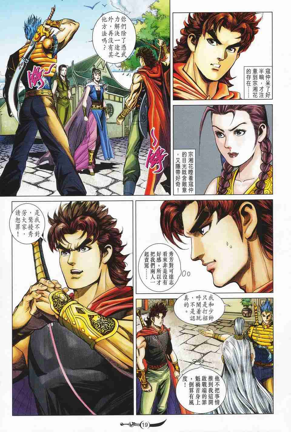 第18页