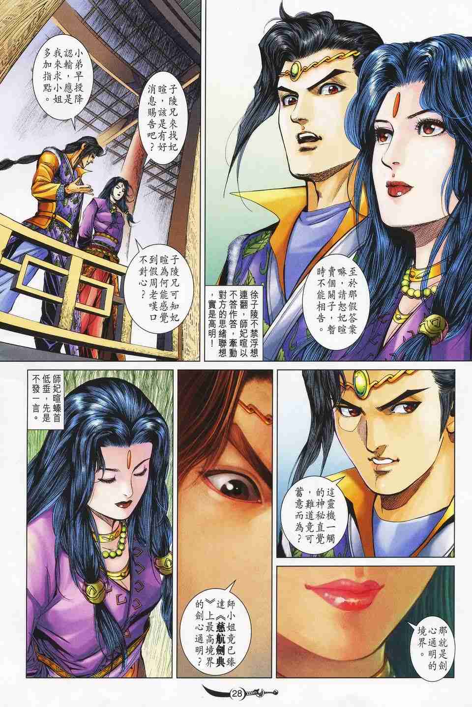 第27页