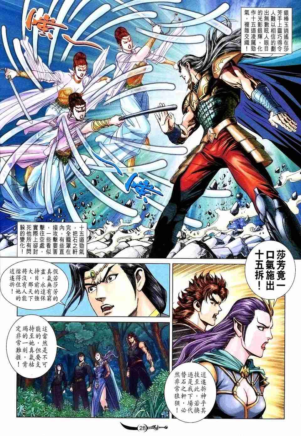第27页