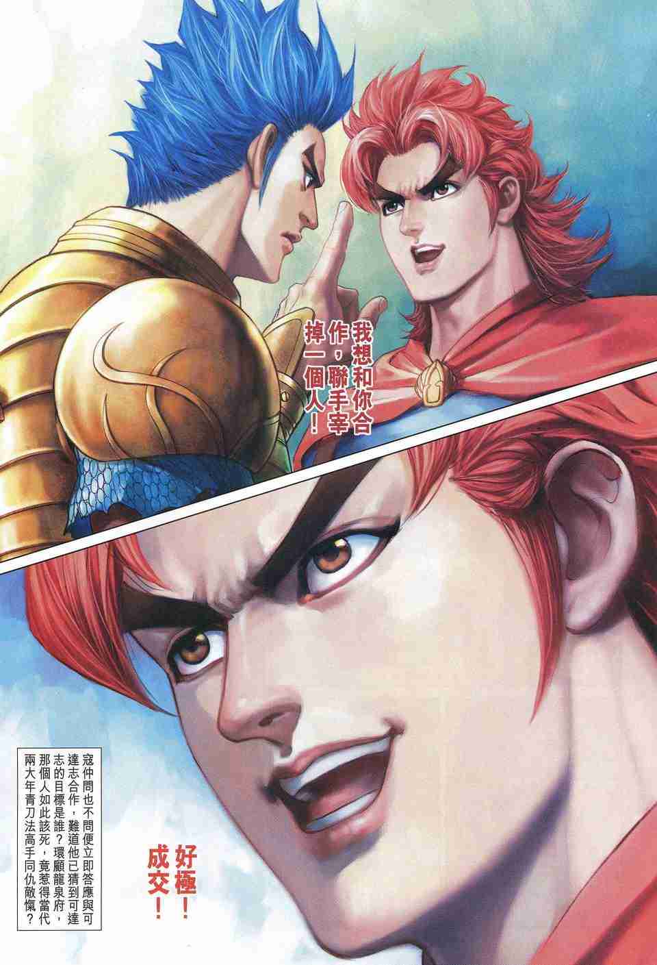 第31页