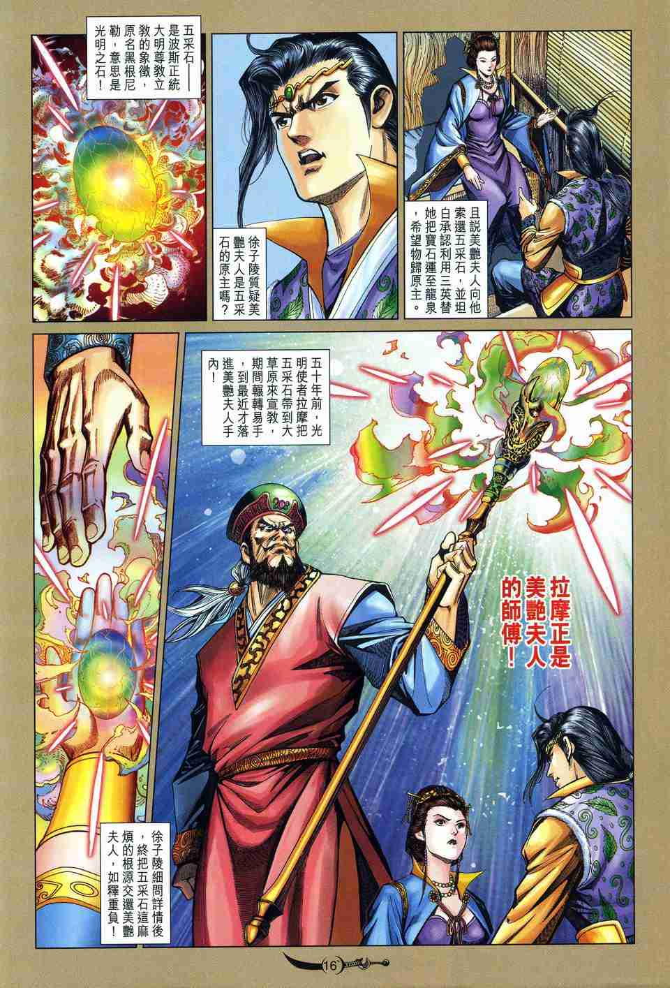第15页