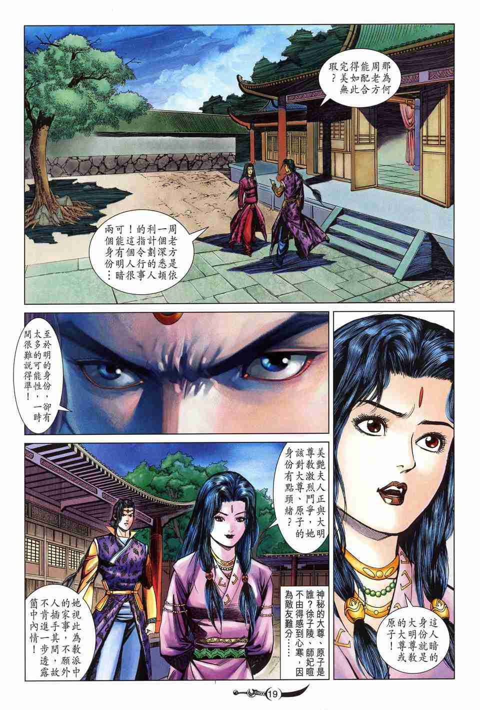 第18页