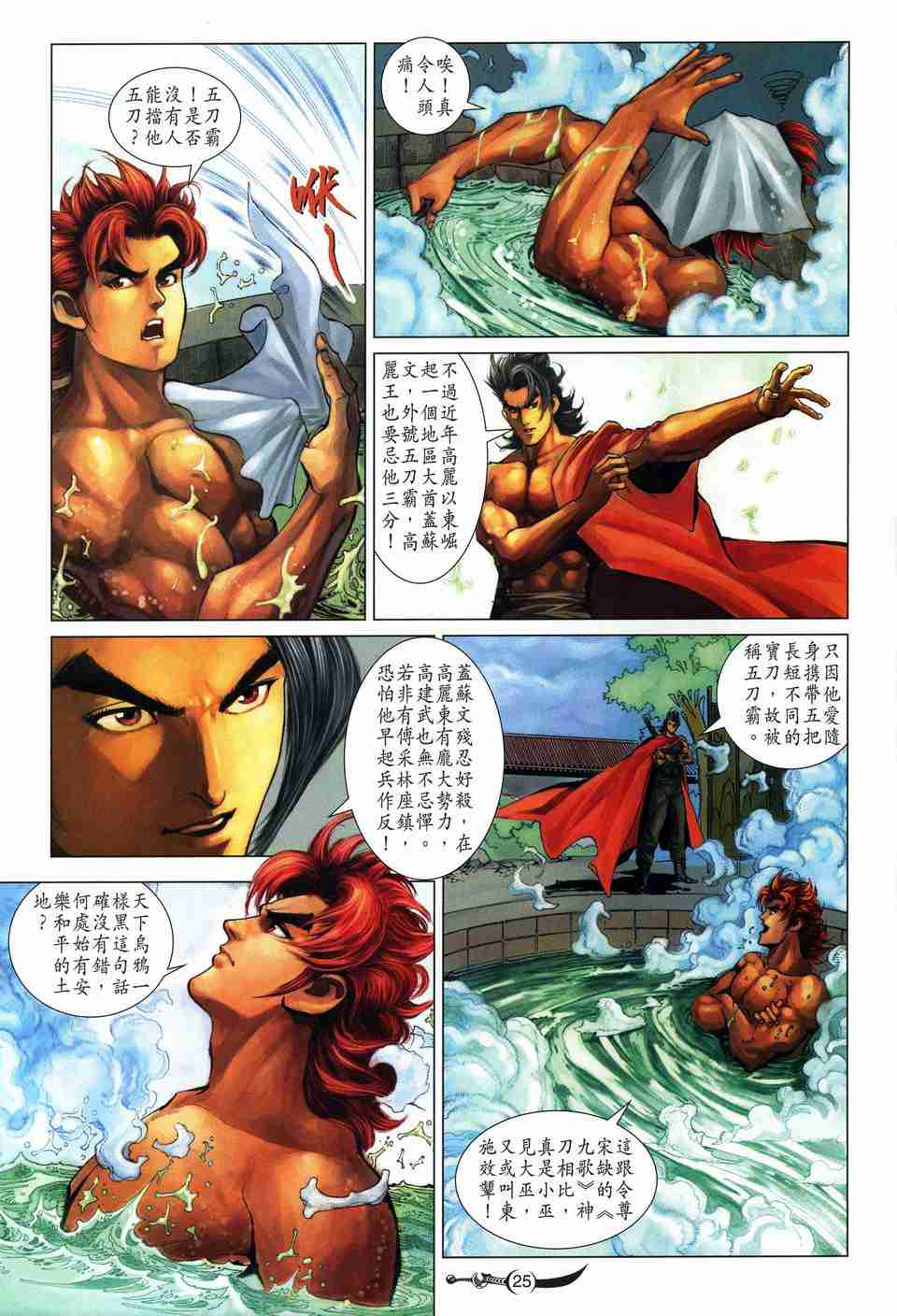 第24页