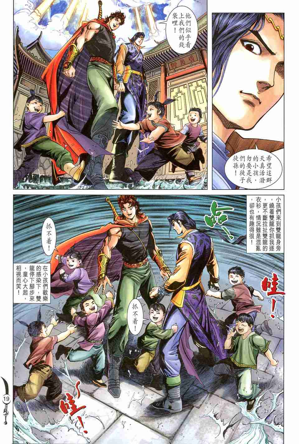 第19页
