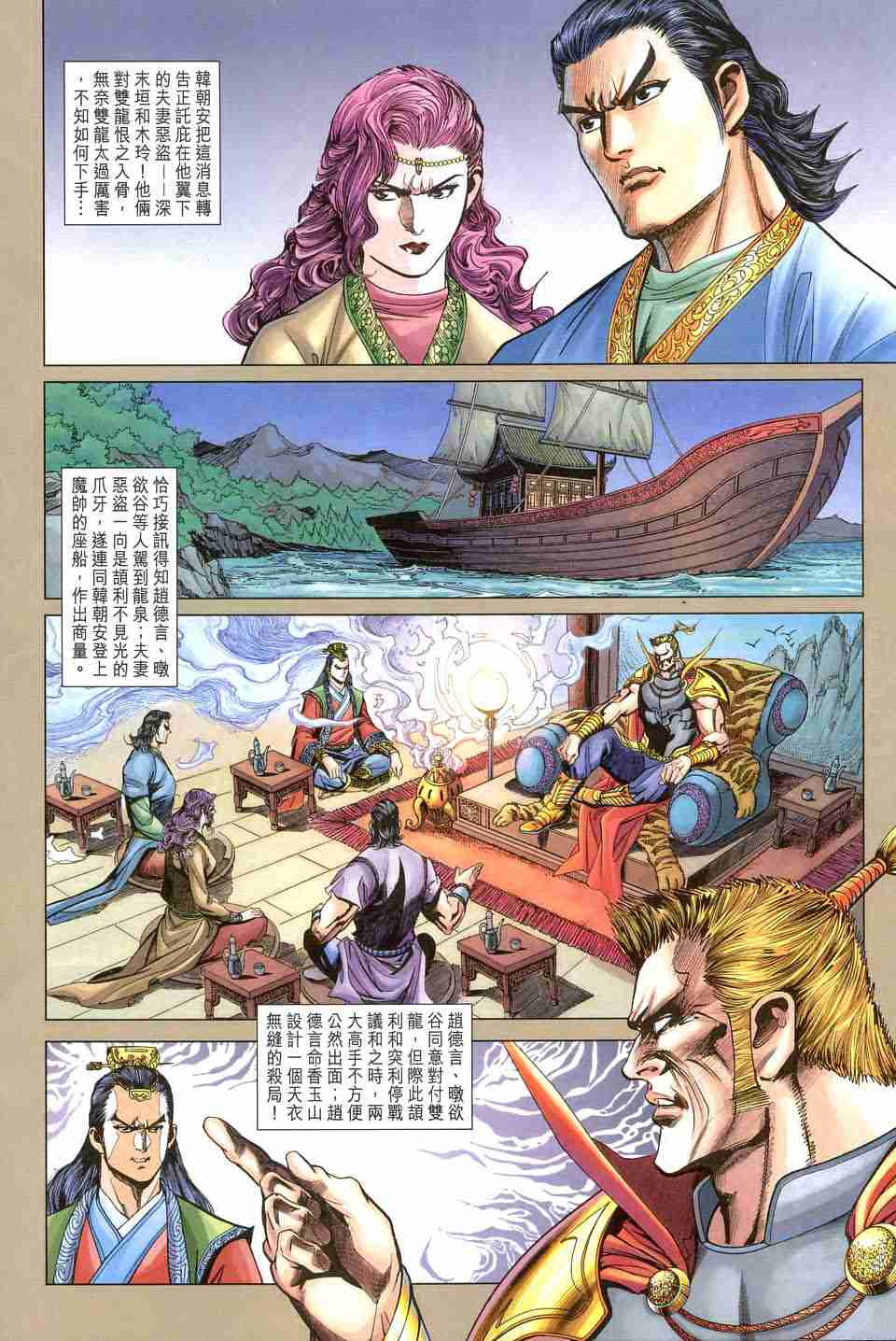 第22页