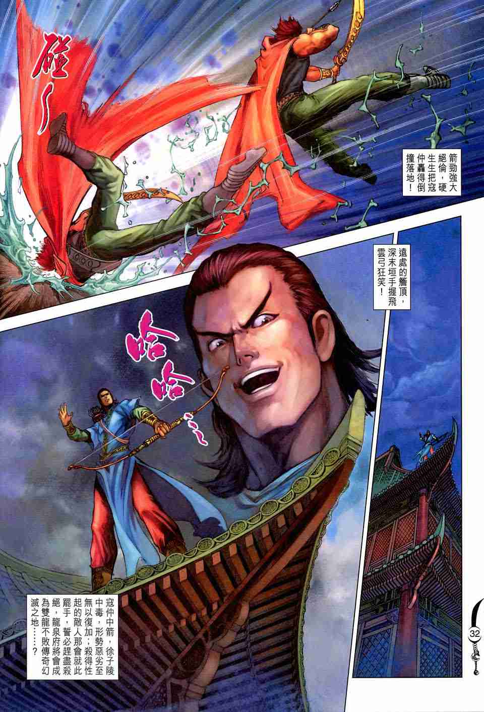 第31页