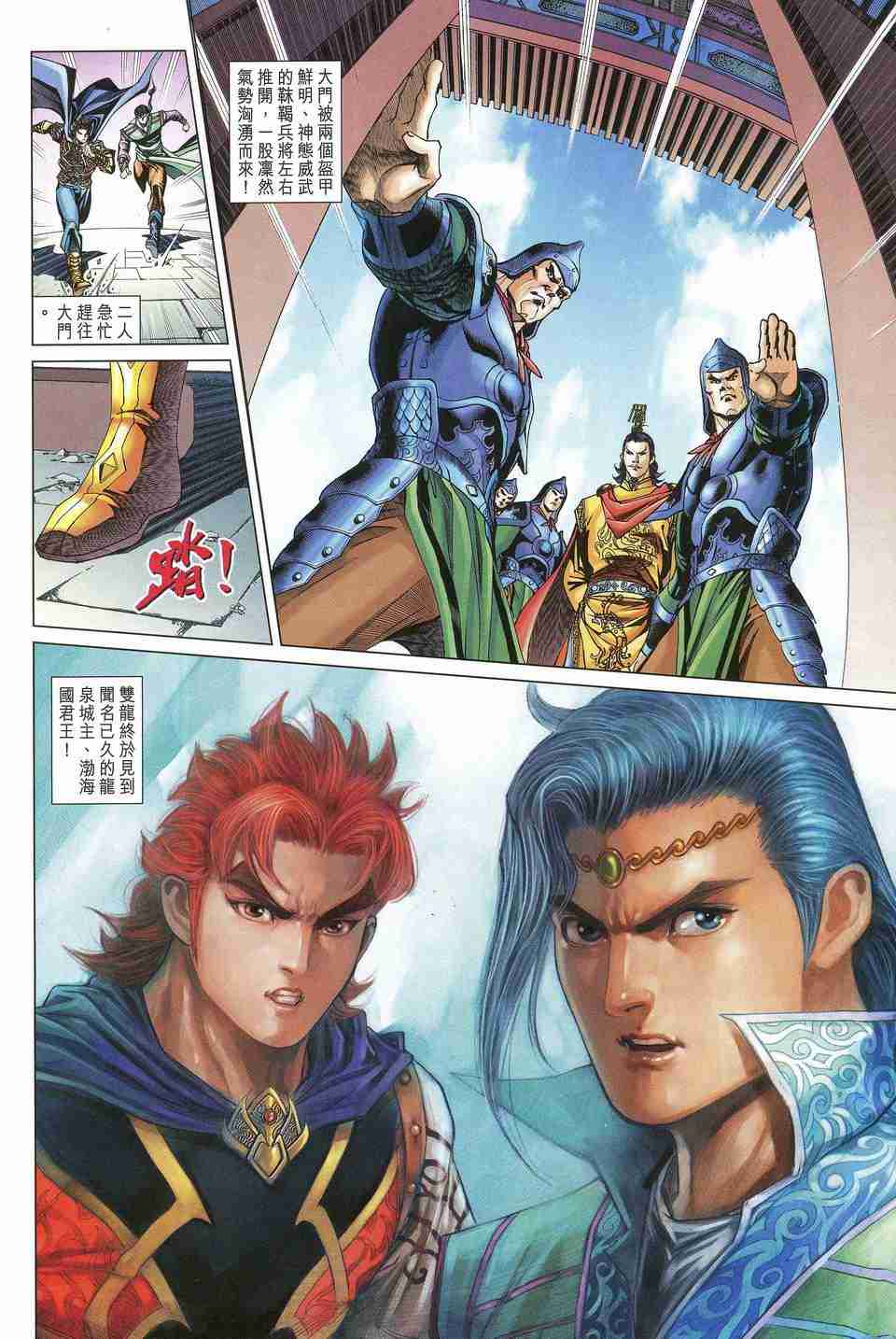 第30页