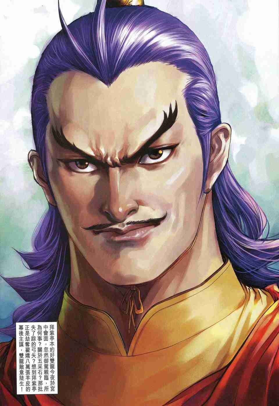 第32页