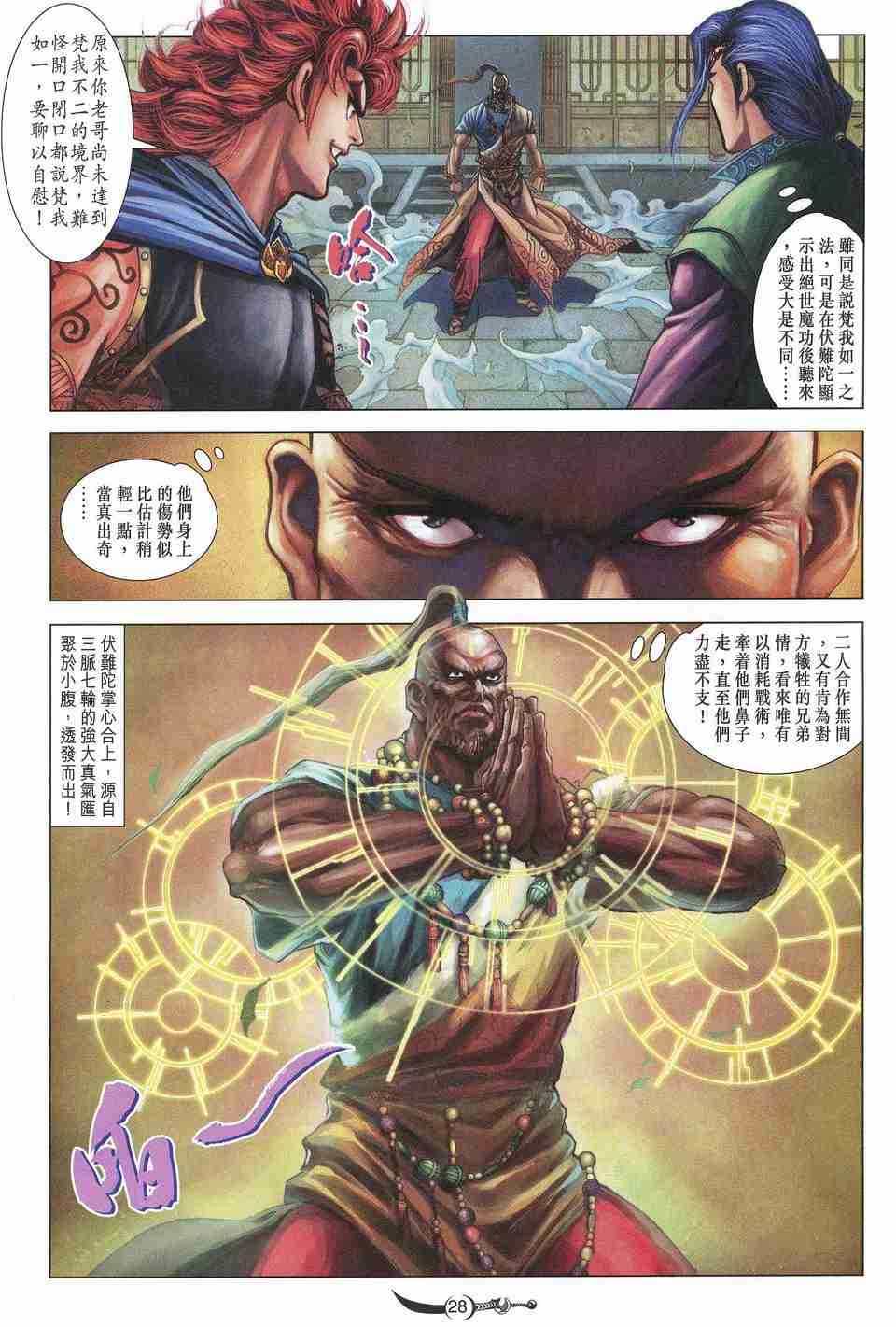 第27页
