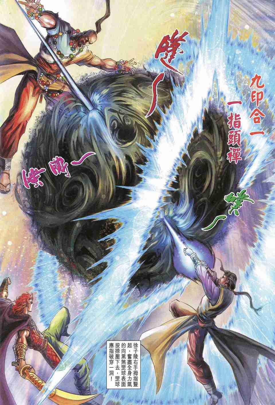 第26页