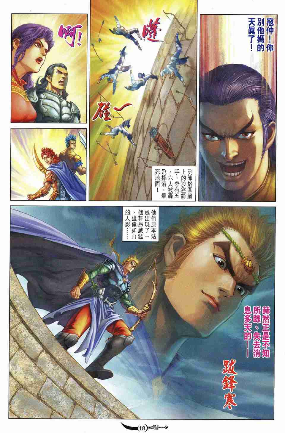 第18页