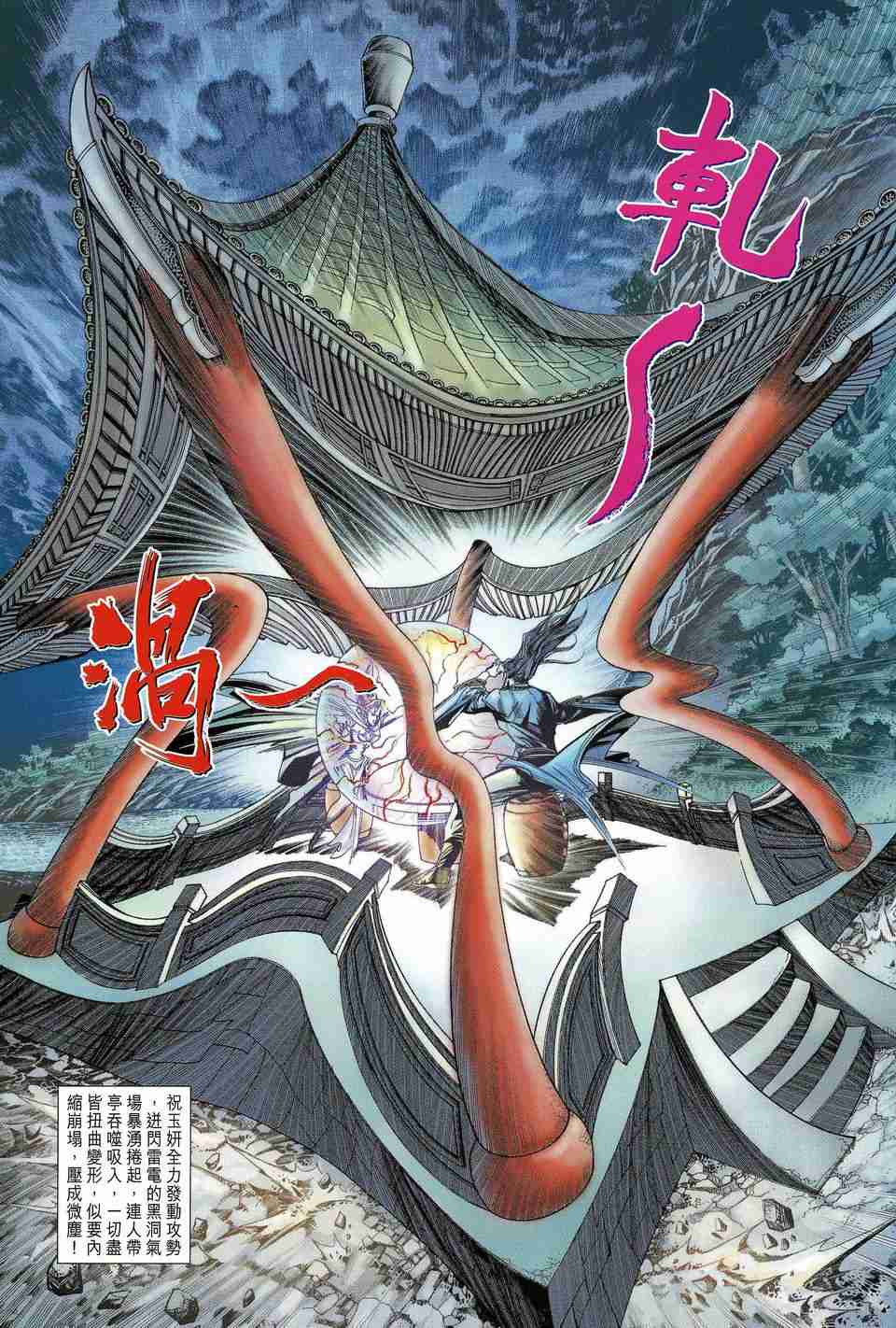 第31页