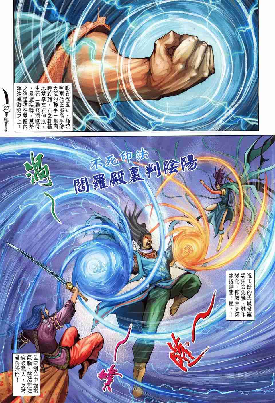 第25页