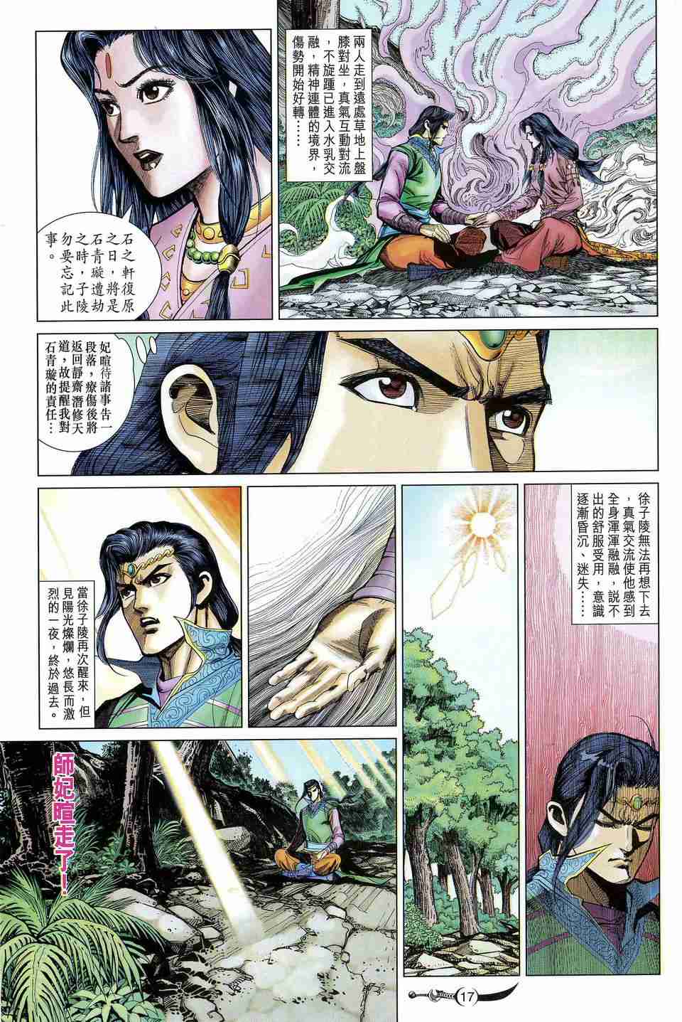 第15页
