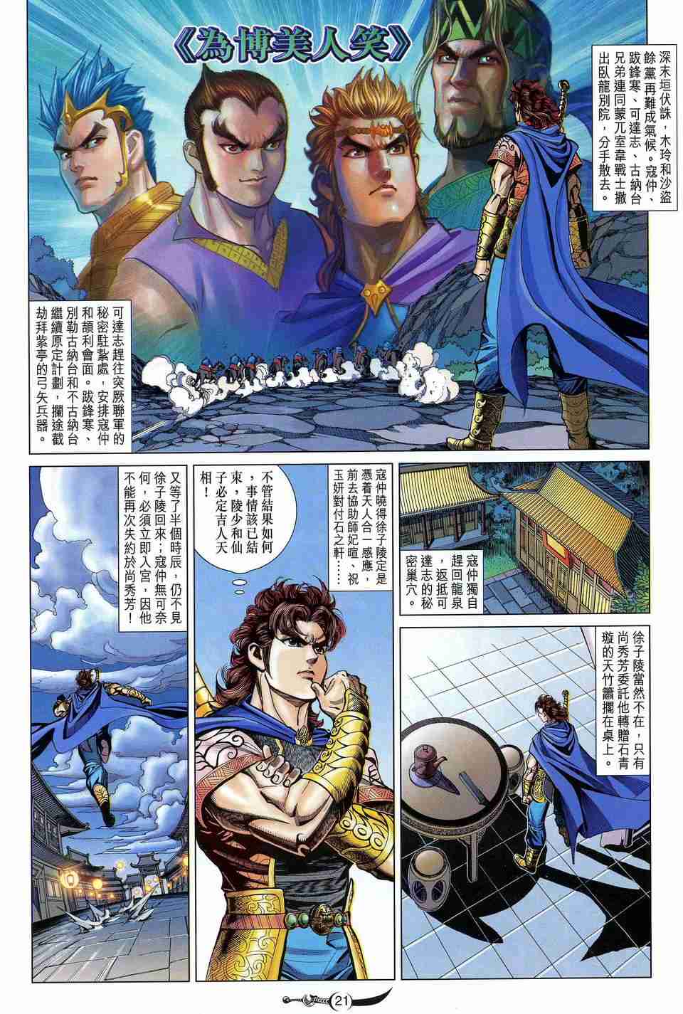 第19页