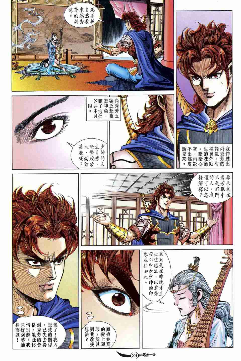 第22页