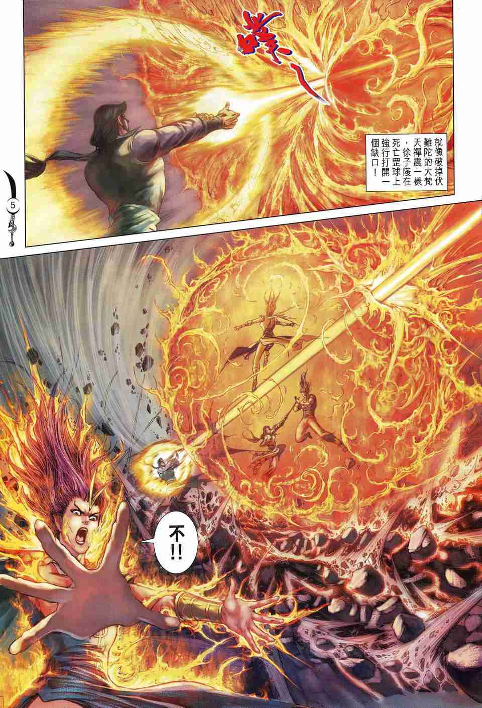 第5页