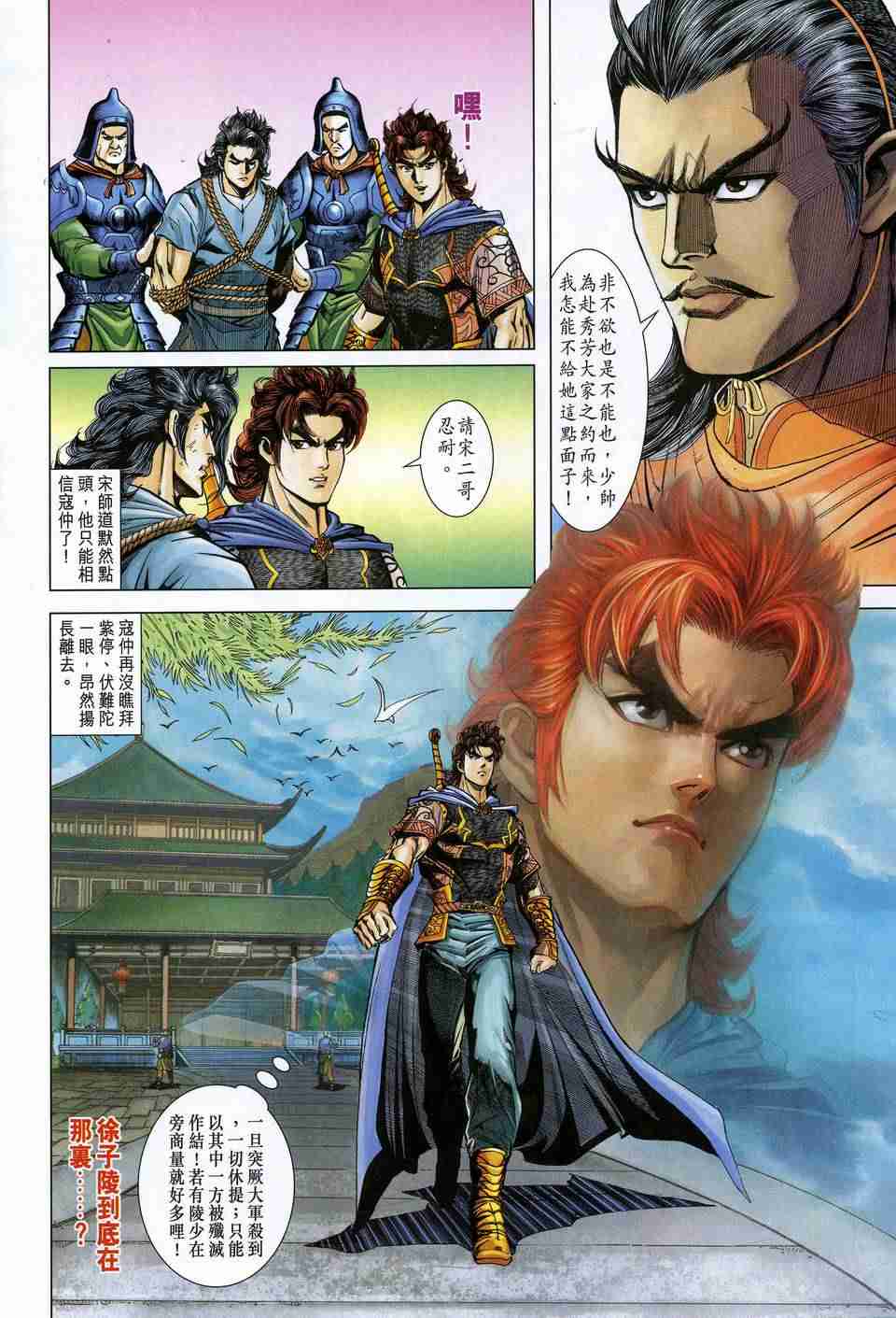 第16页