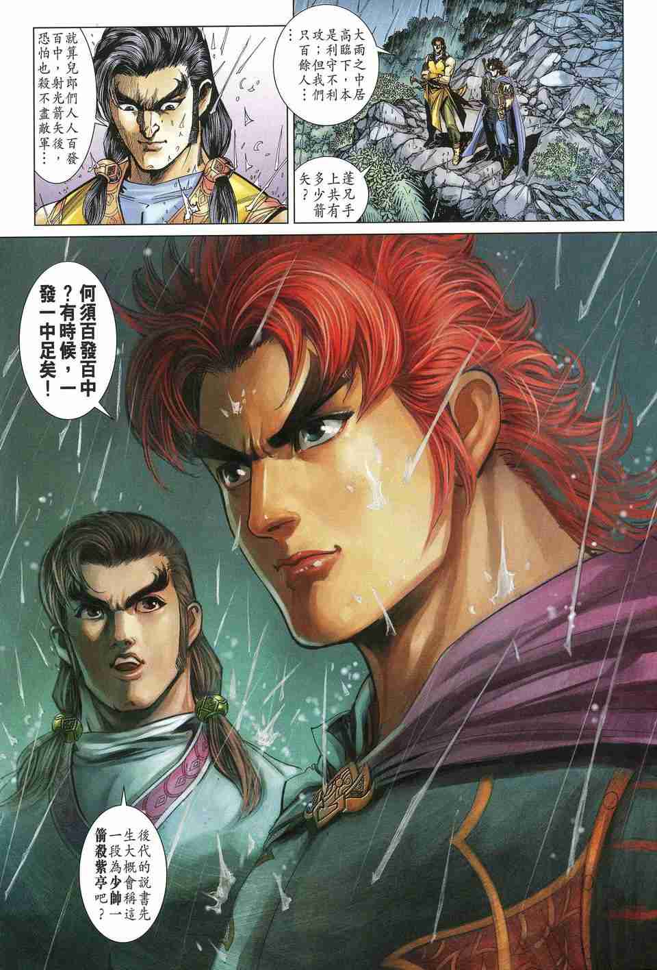 第30页