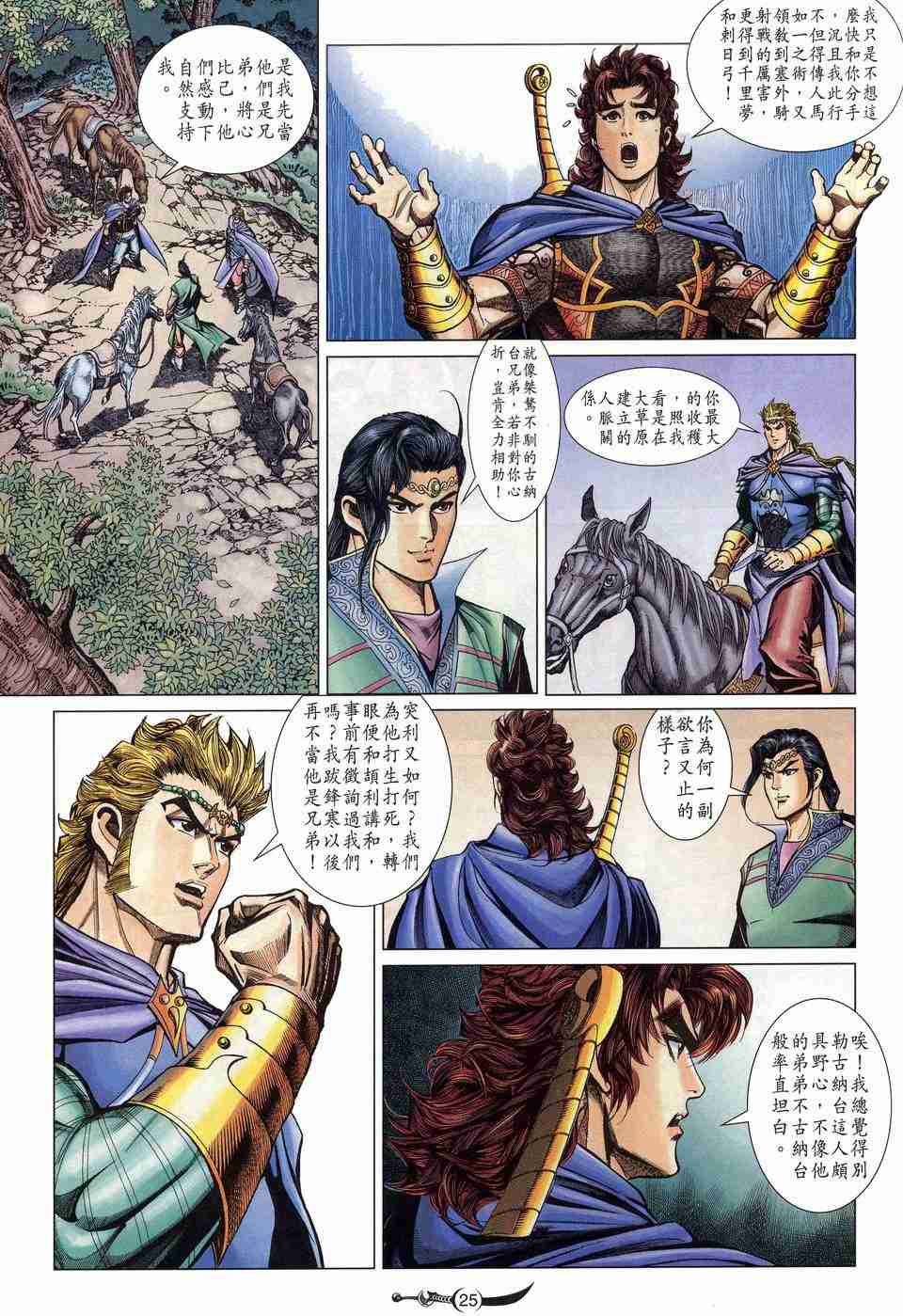 第24页