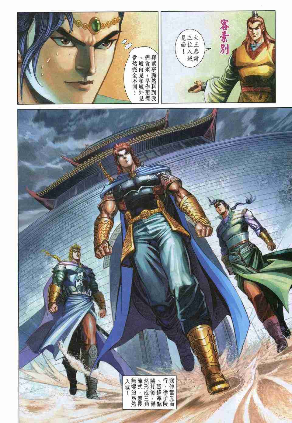 第29页