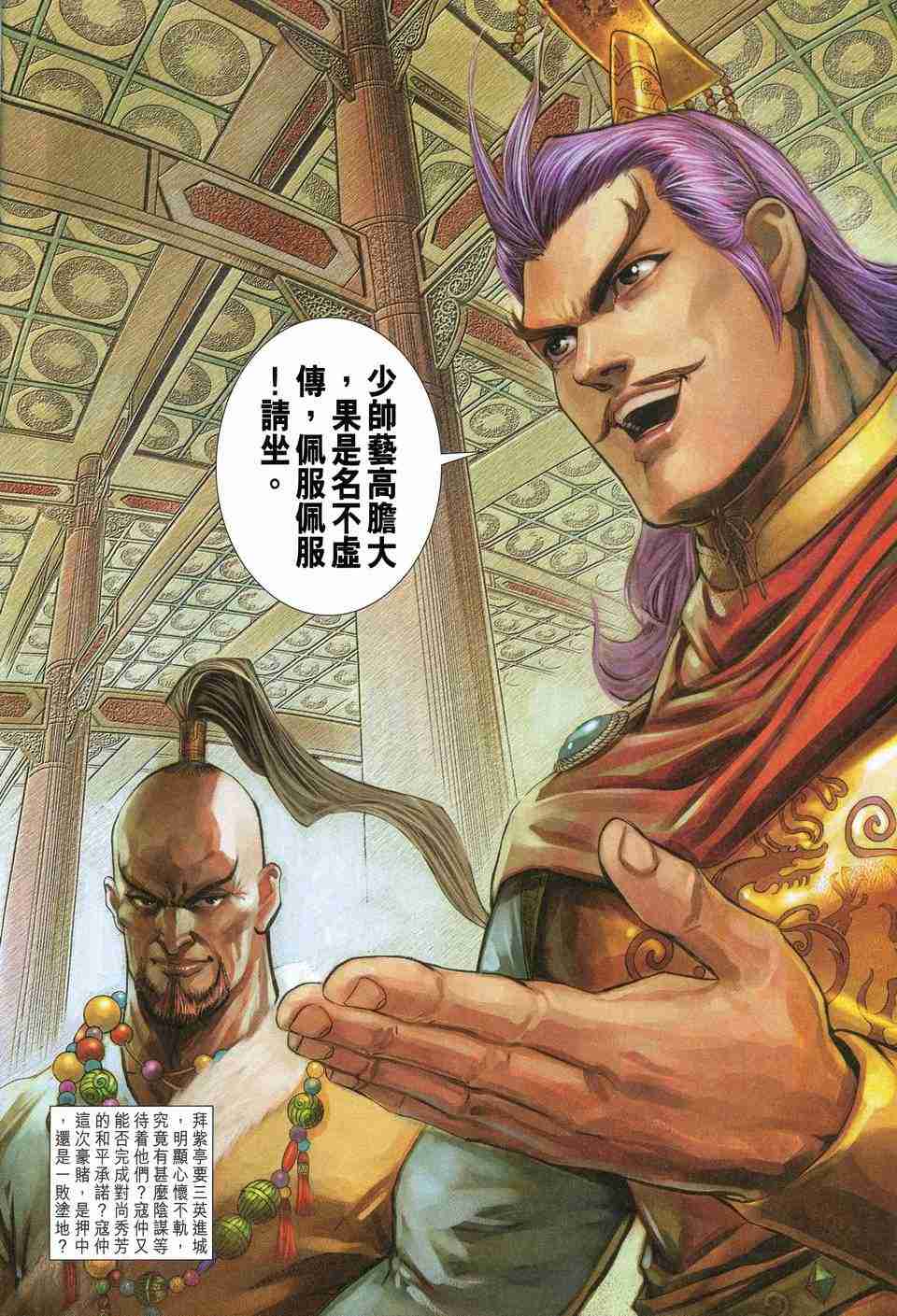 第31页