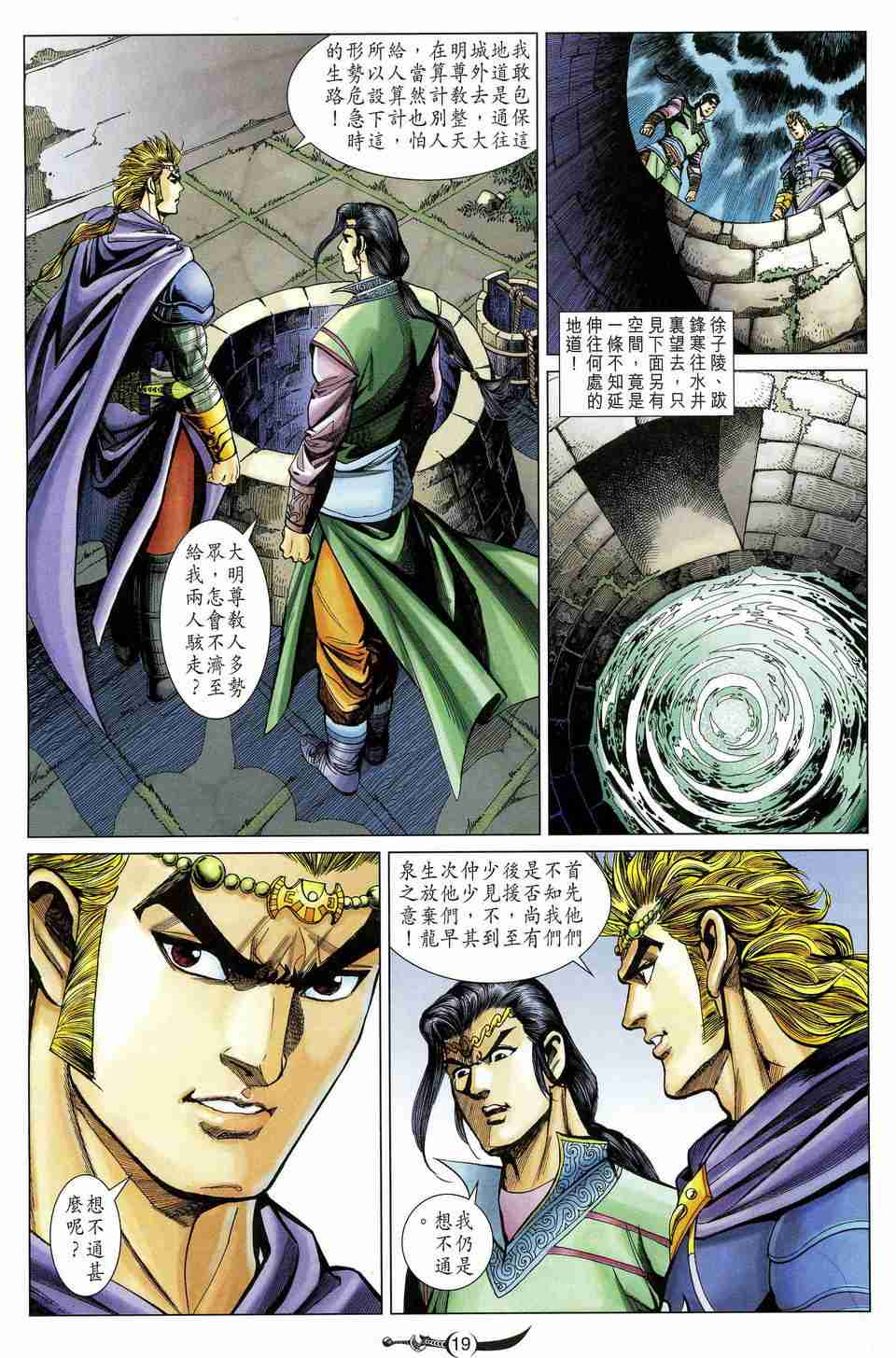 第19页